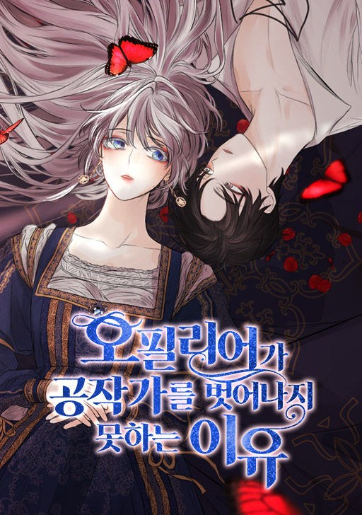 The Reason Why Ophelia Can't Leave the Duke