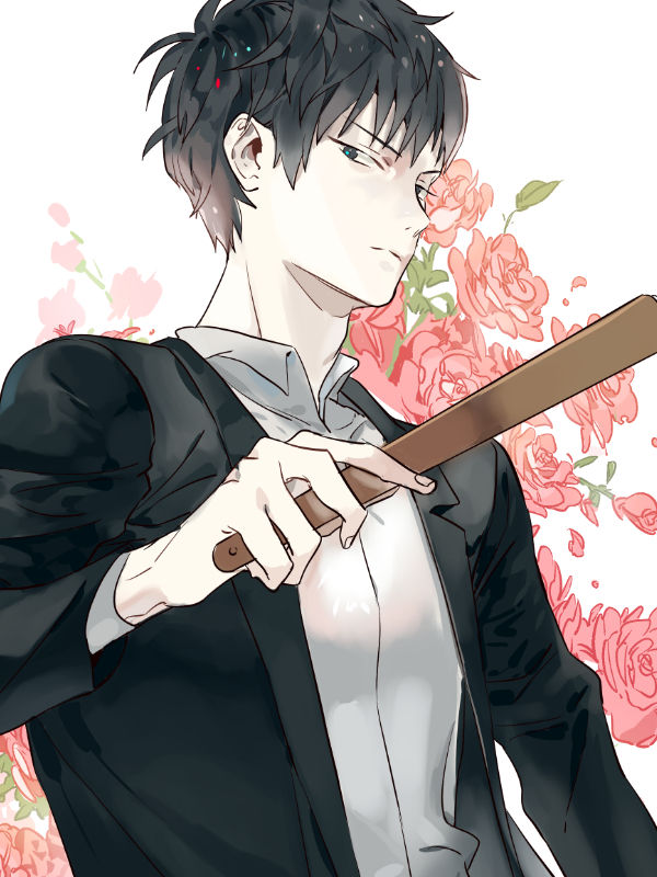 Flower Guru