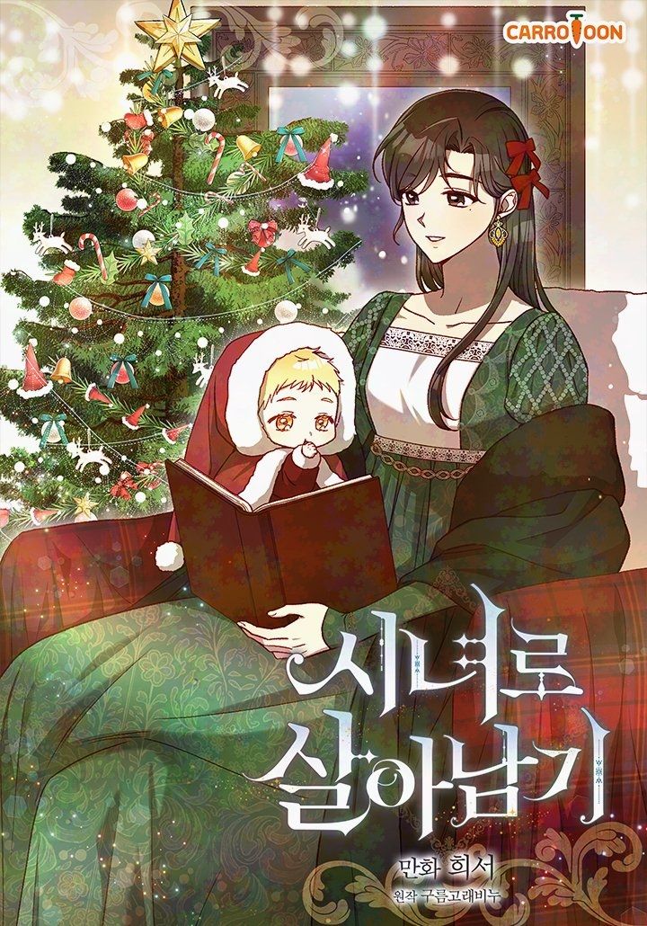 Surviving as a Maid