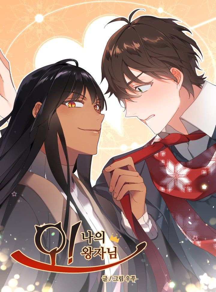 Oh! Mon Prince!