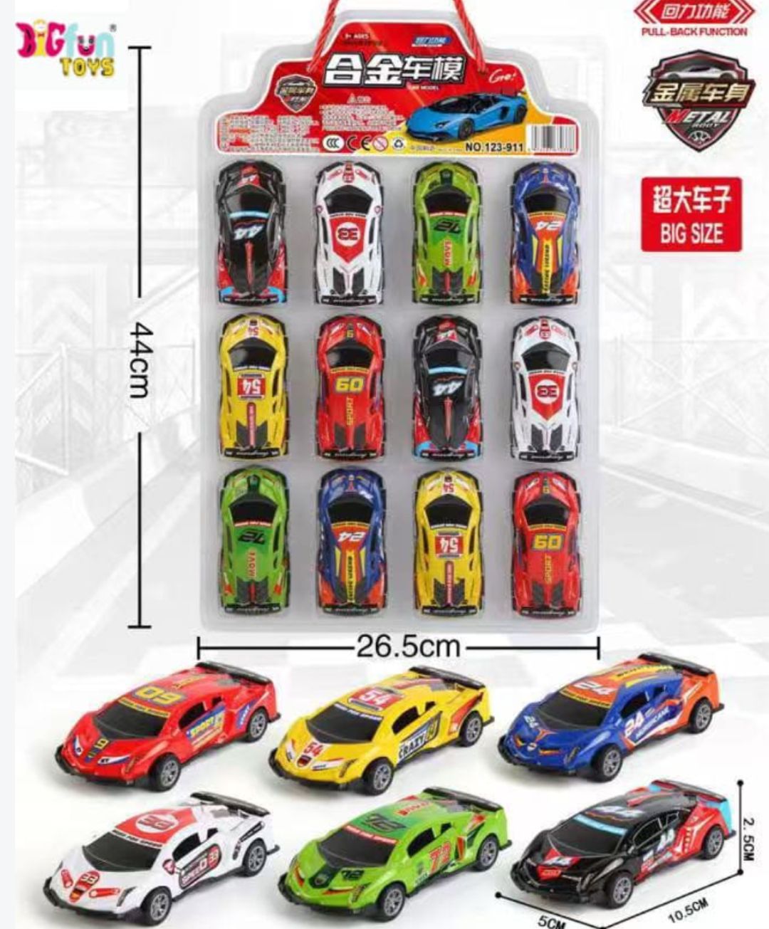 12pc Hanging Pack Die Cast Cars