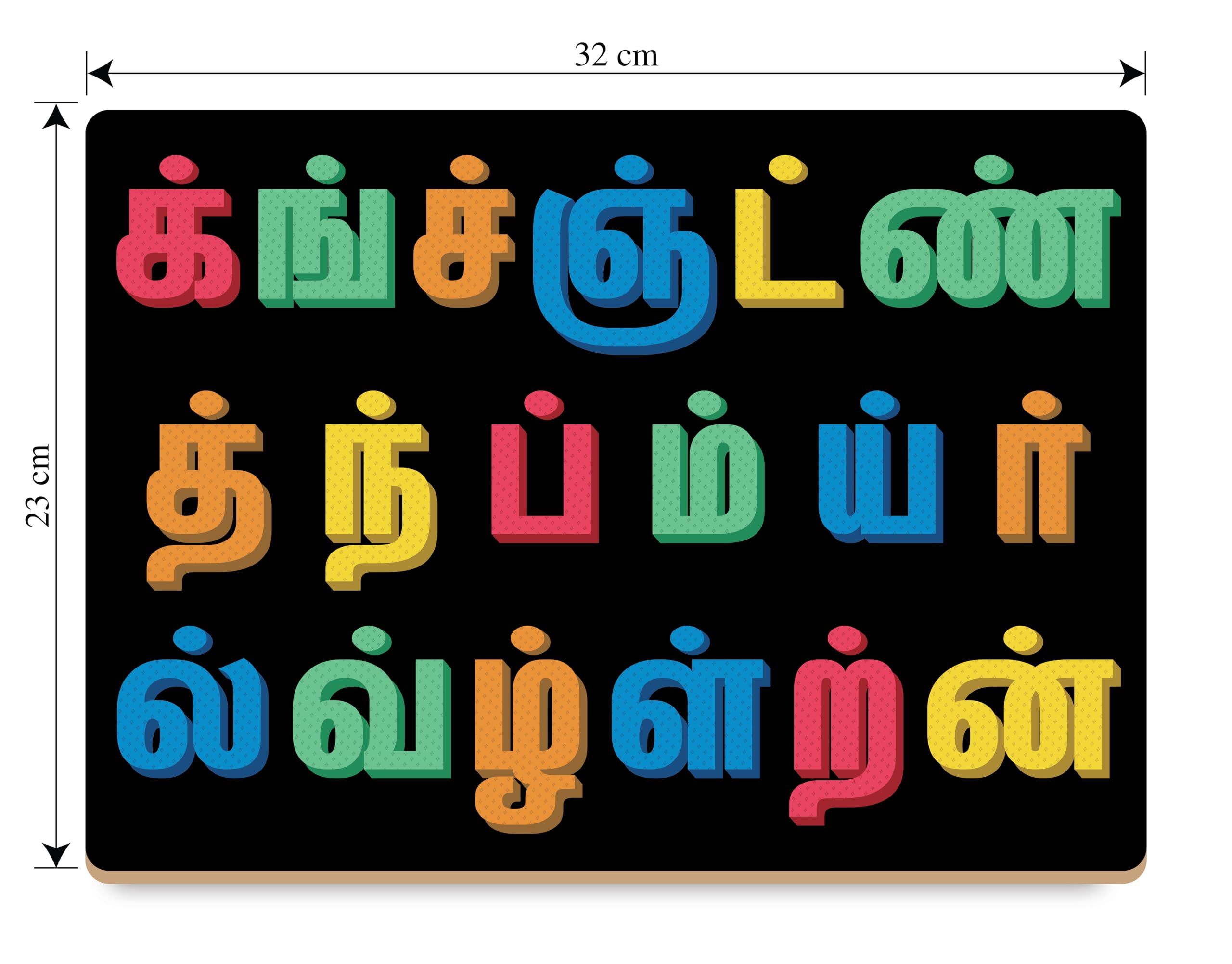 Tamil foam slate