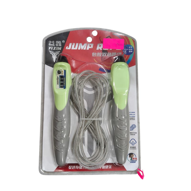 Skipping rope Y1XIN