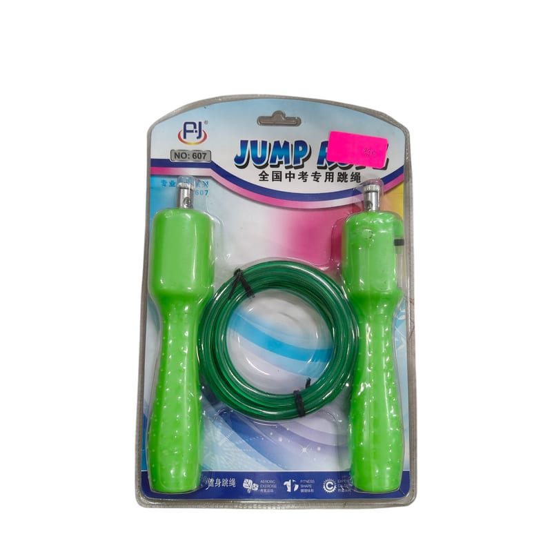 Skipping rope 607