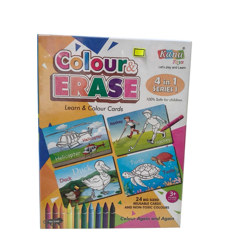 Colour & Erase Kanu