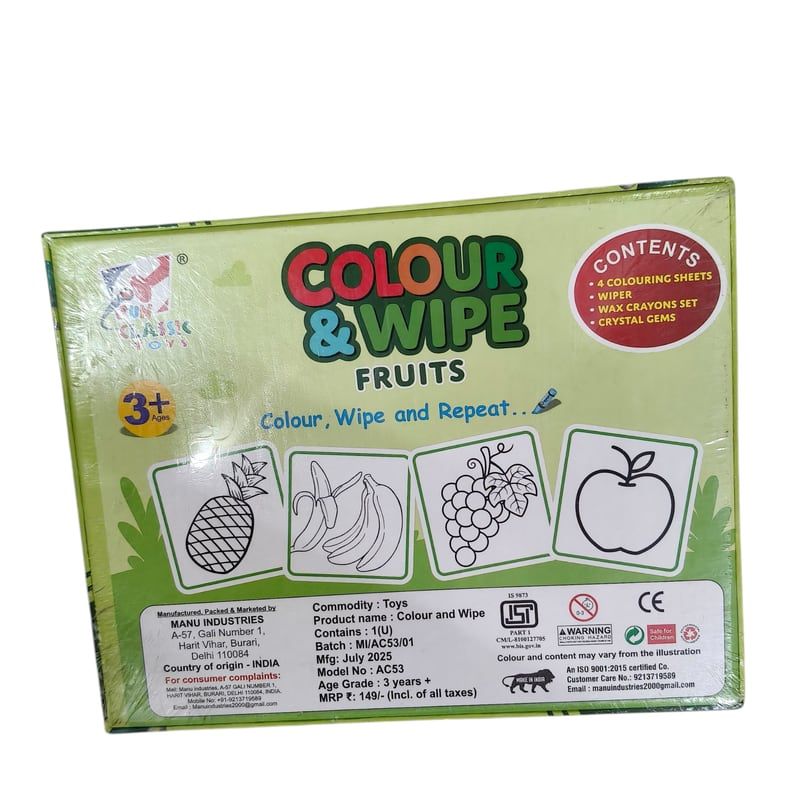 Colour Wipe fun classic