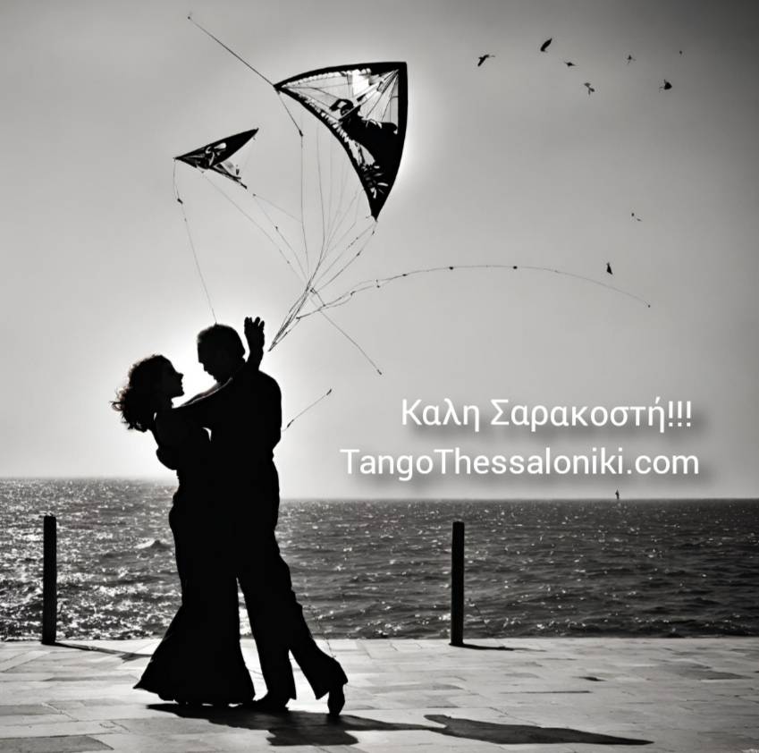 ζευγάρι χορεύει tango με χαρταετούς