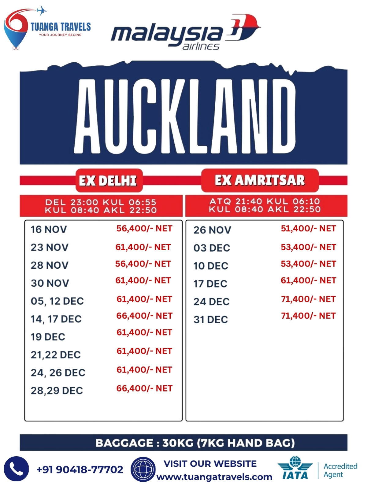 Promotional travel banner