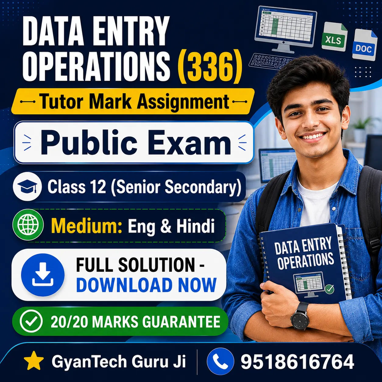 Data Entry Operations (336) TMA Preview