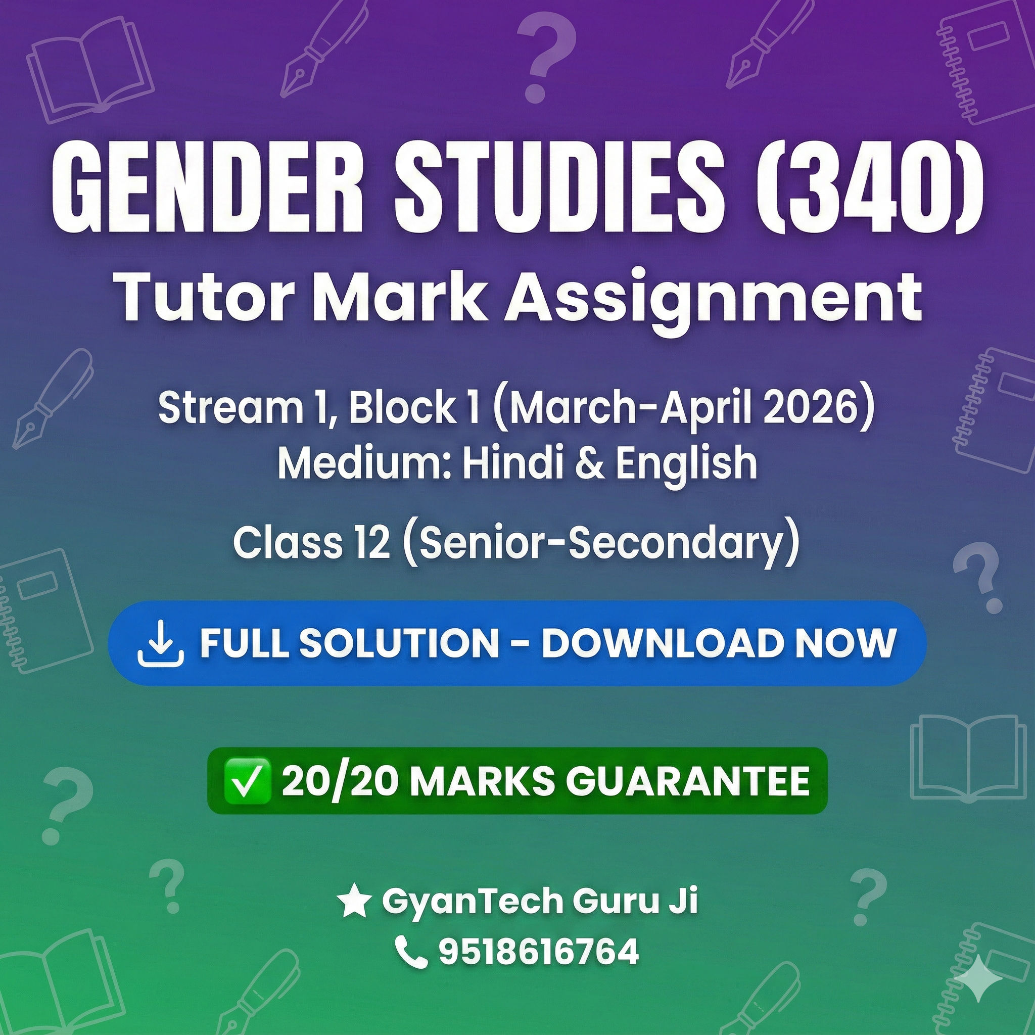 Gender Studies (340) TMA Preview