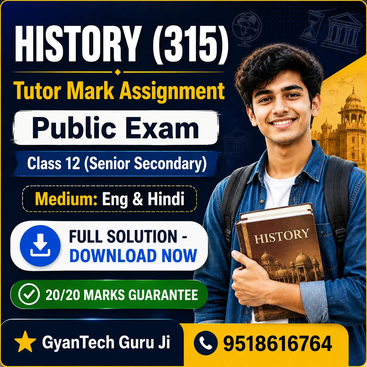 History (315) TMA Preview