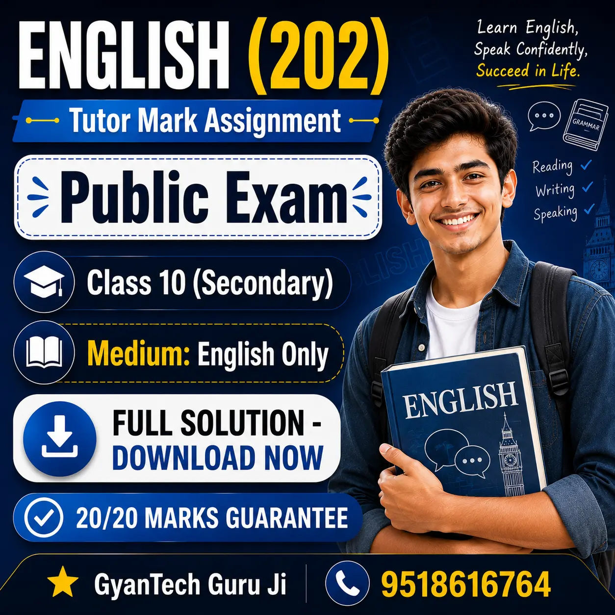 English (202 TMA Preview