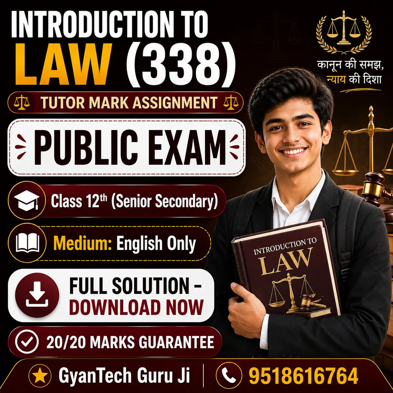 Introduction to Law (338) TMA Preview