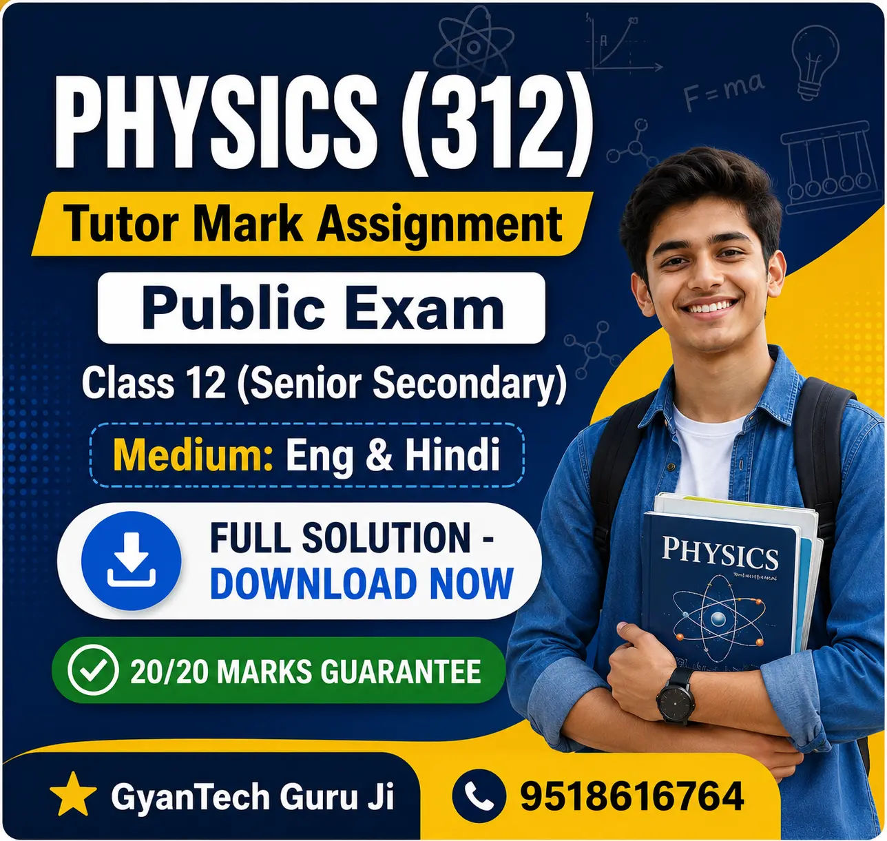 PHYSICS (312) TMA Preview