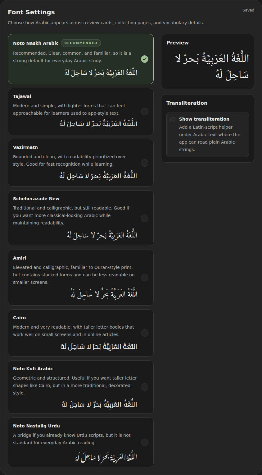 Arabic display settings including font and transliteration.