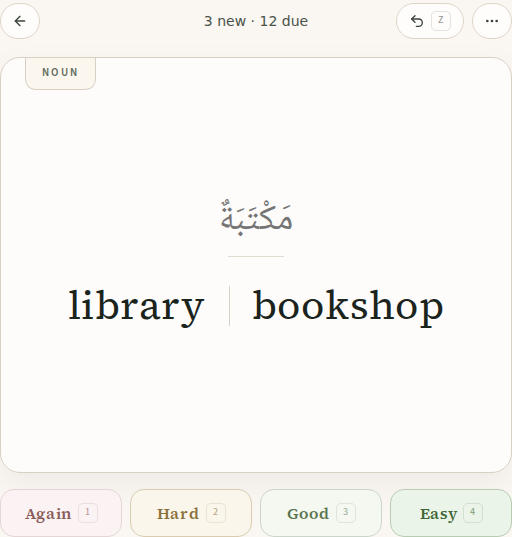 A Wise Arabic review card with answer ratings.