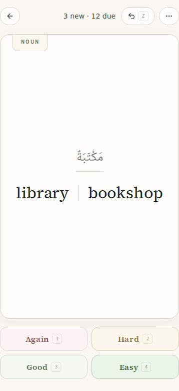 A Wise Arabic review card with answer ratings.
