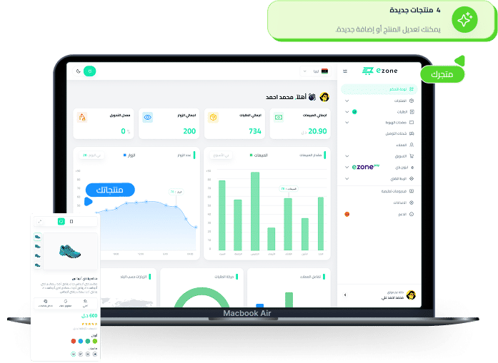 حذاء اديداس