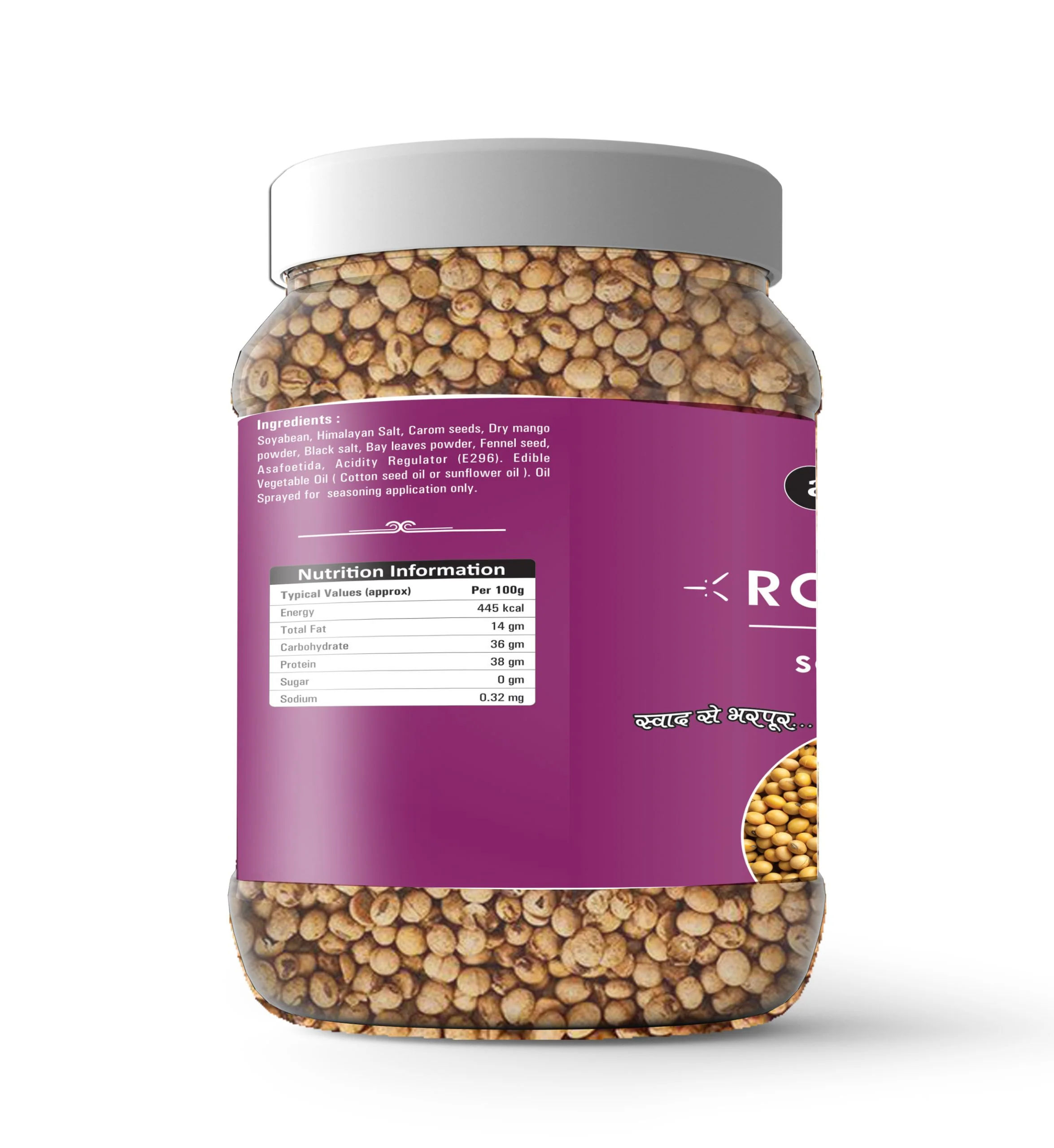 Roasted Soybeans – High Protein Snack