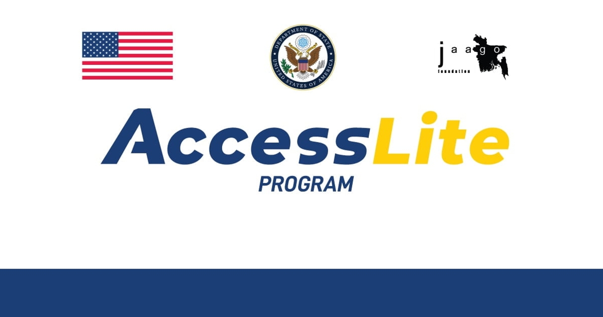 Access Lite