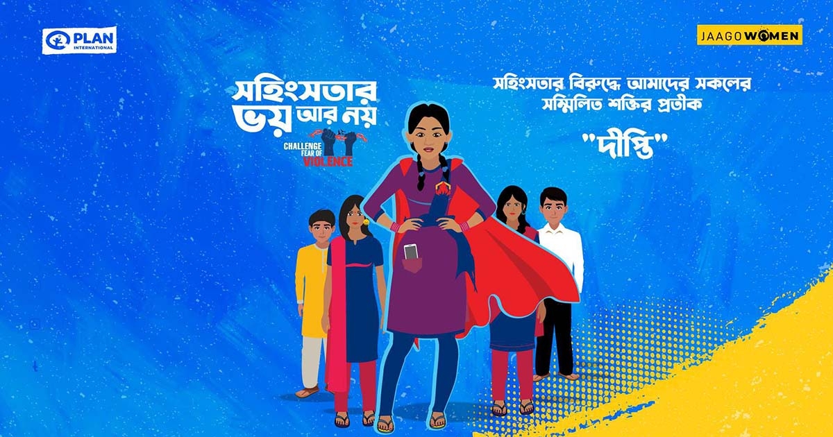 Challenging Fear of Violence – An Initiative from the JAAGO Foundation