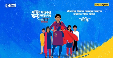 Challenging Fear of Violence – An Initiative from the JAAGO Foundation