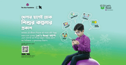 Let’s Read Together