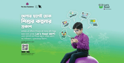 Encouraging Children to Read with Let’s Read app