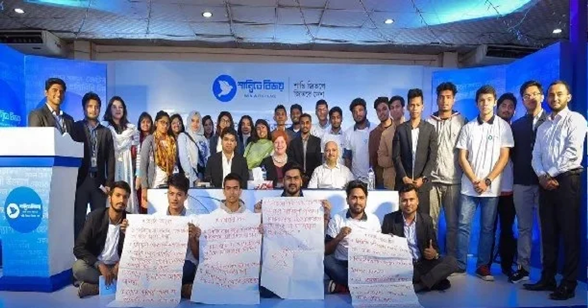 'Youth Initiatives For Peace Building' Under Shantite Bijoy Campaign
