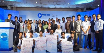 'Youth Initiatives For Peace Building' Under Shantite Bijoy Campaign