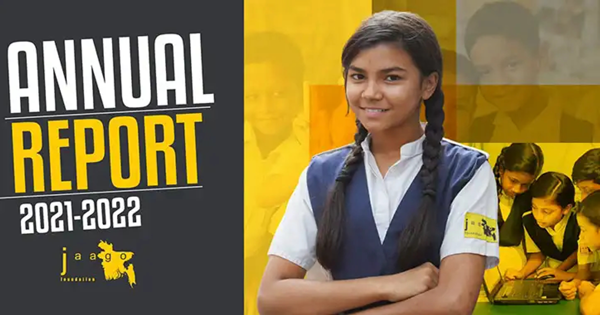 Annual Report 2021-22