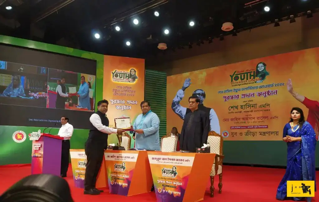 Sheikh Hasina Youth Volunteer Award 2022
