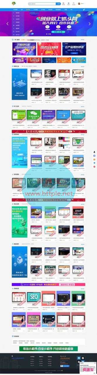 Discuz x3.4内核 源码论坛整站源码打包