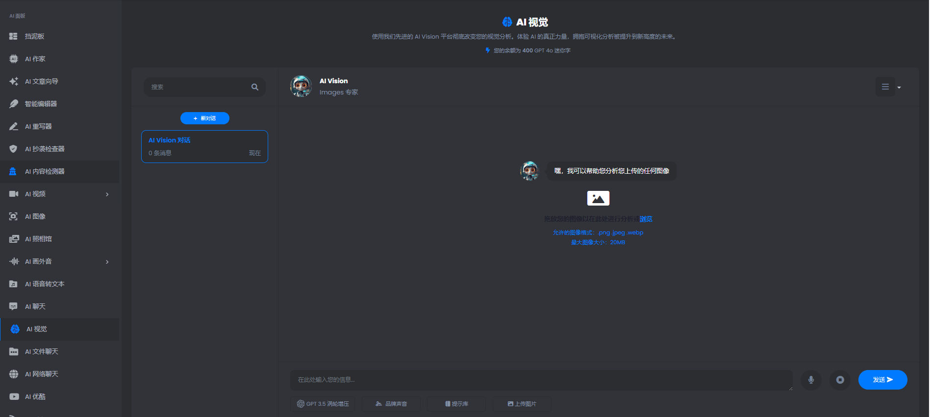 AI程序源码最新修复版,支持多个国家语言