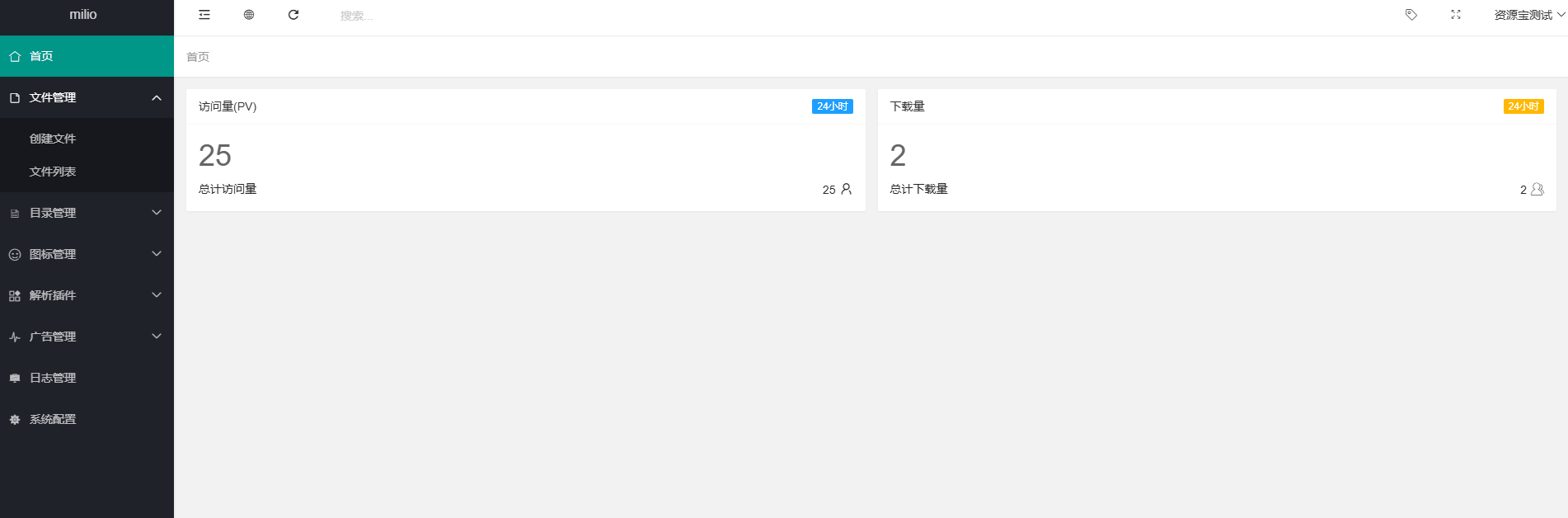 蓝奏网盘 解析源码,带后台,自定义广告
