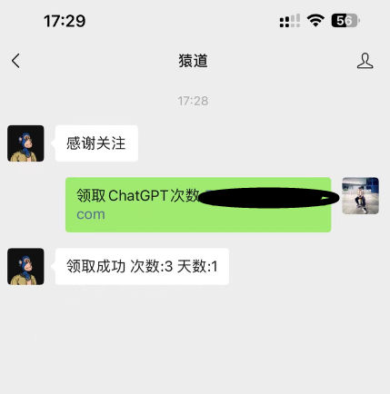 开源版ChatGPT(C端+管理后台)GPT4