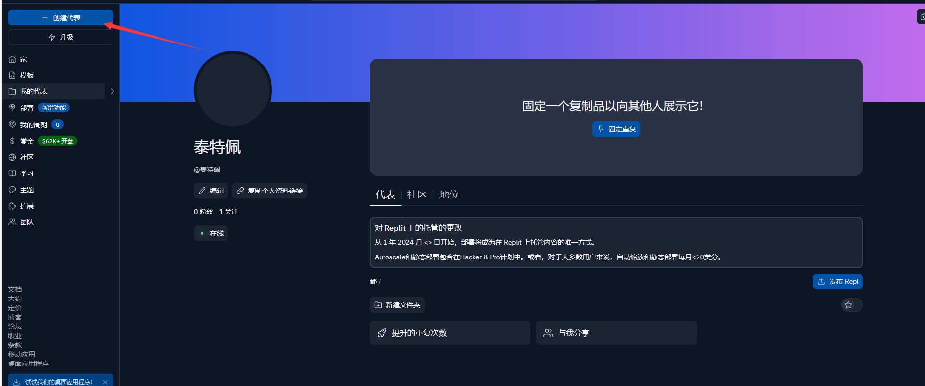 免费服务器搭建网盘教程,给电脑挂载500G磁盘