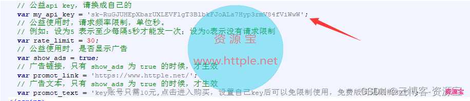 ChatGpt-聊天机器人系统源码支持用户key