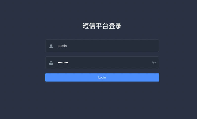 WEB短信平台源码,开源独立部署版