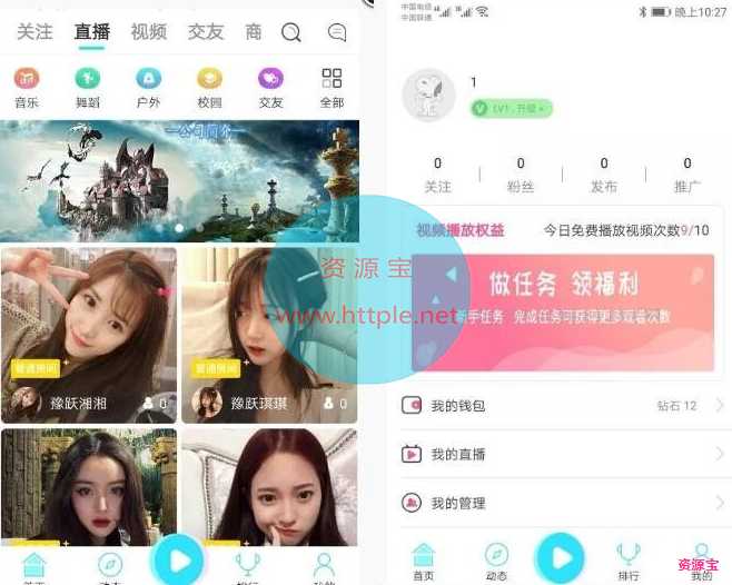 短视频直播系统源码+双端原生APP源码
