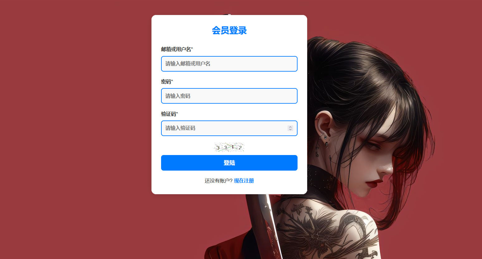 视频解析计费系统免授权版