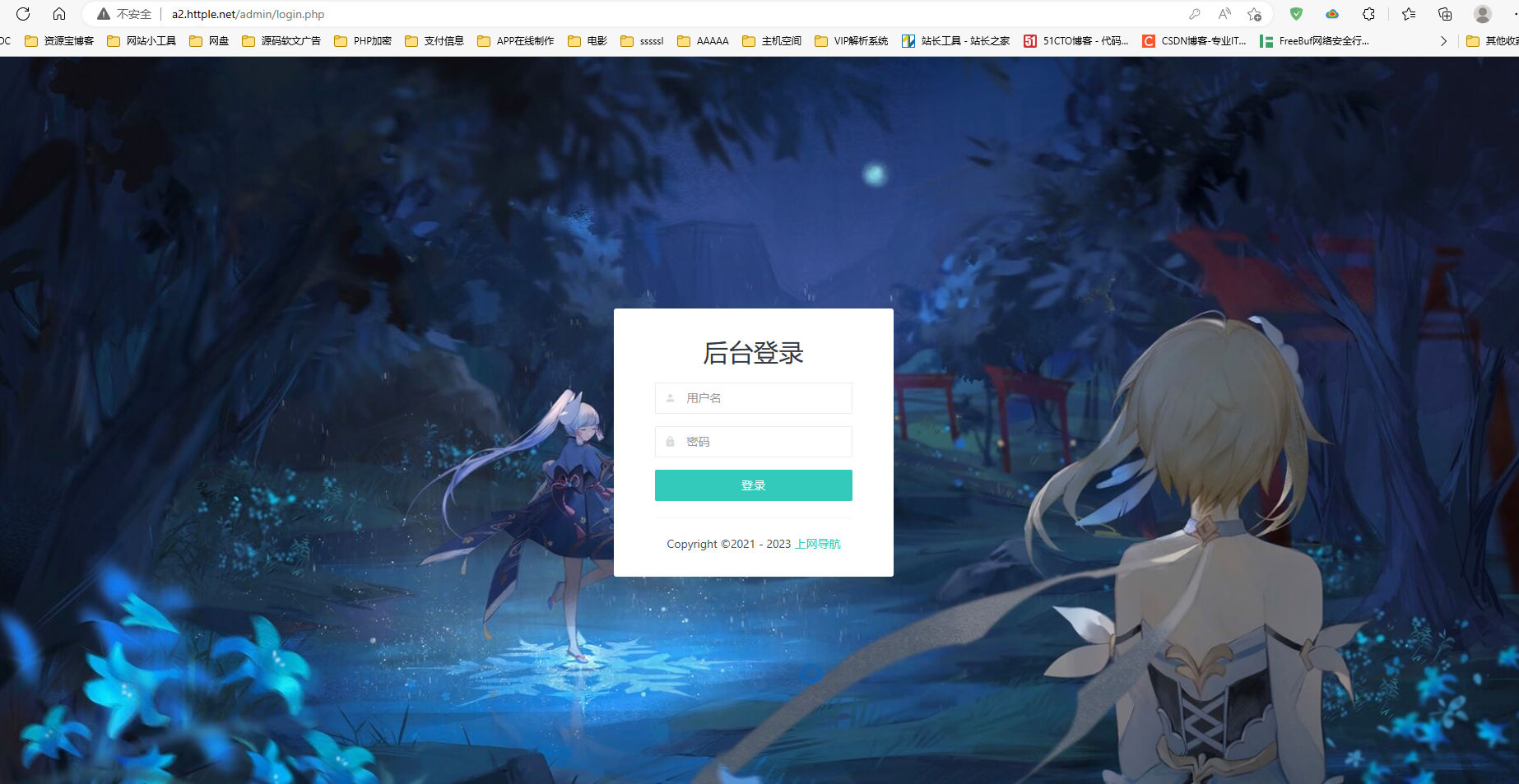 自适应导航源码开源版,自带多套模板