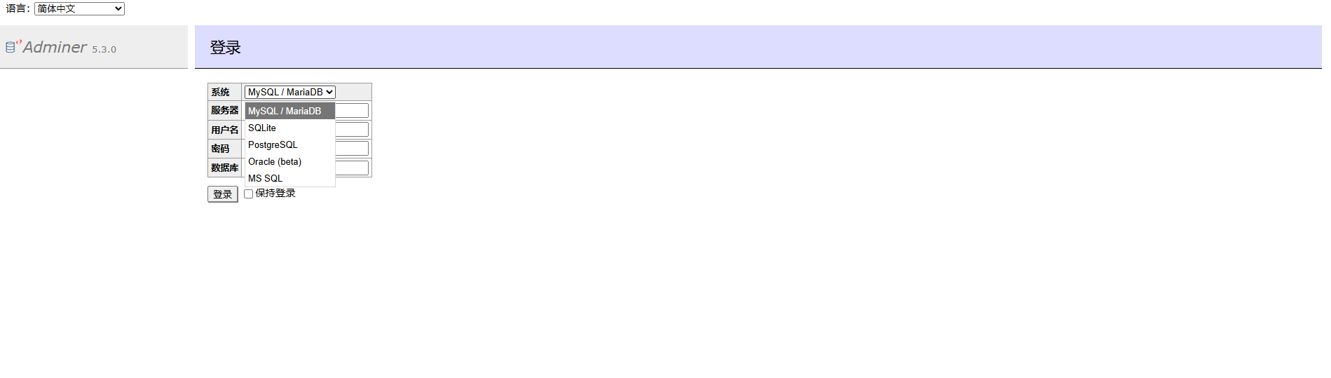 多功能MySQL数据库管理源码