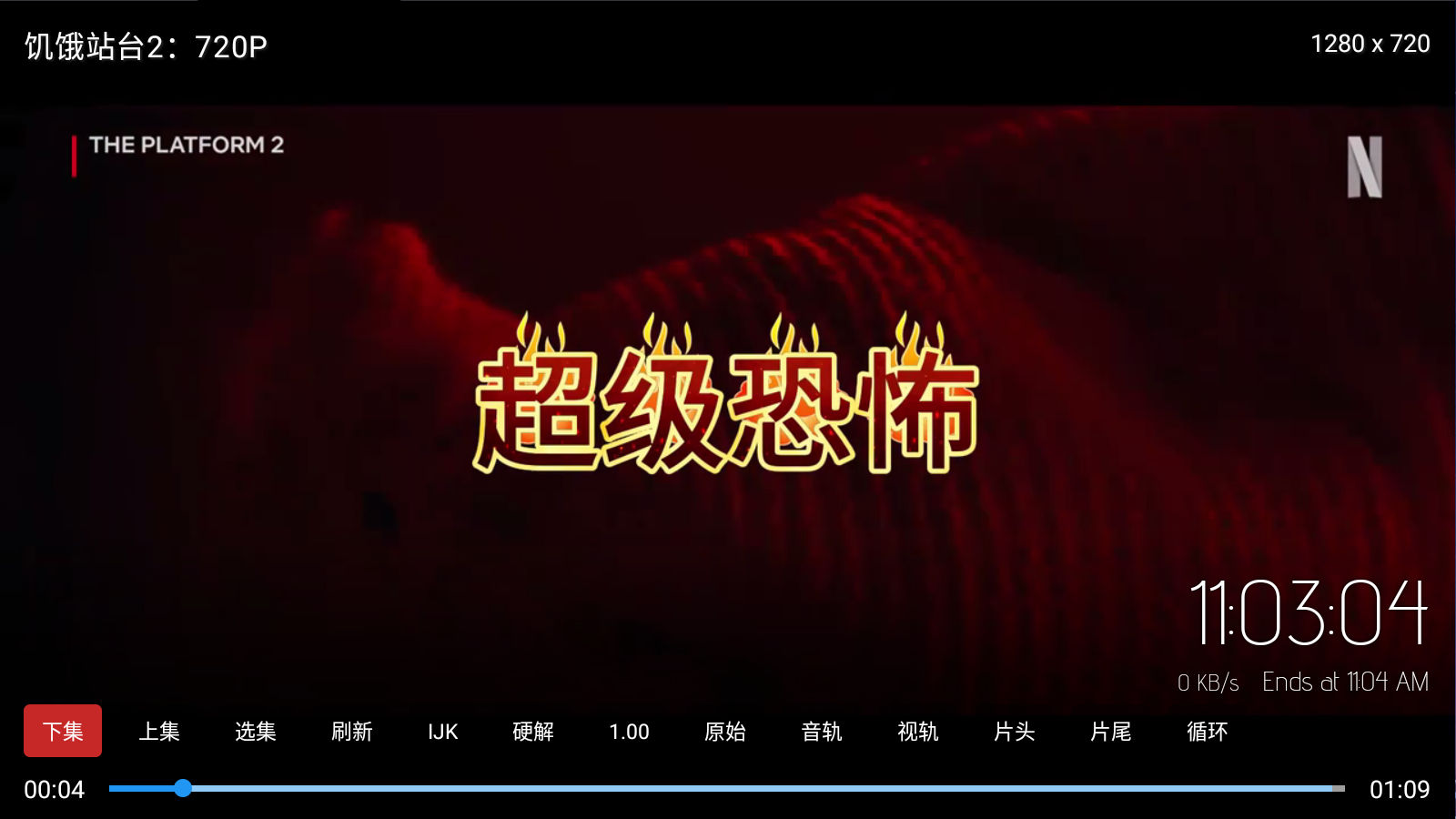 最新TV+APP源码开源版,支持广告联盟