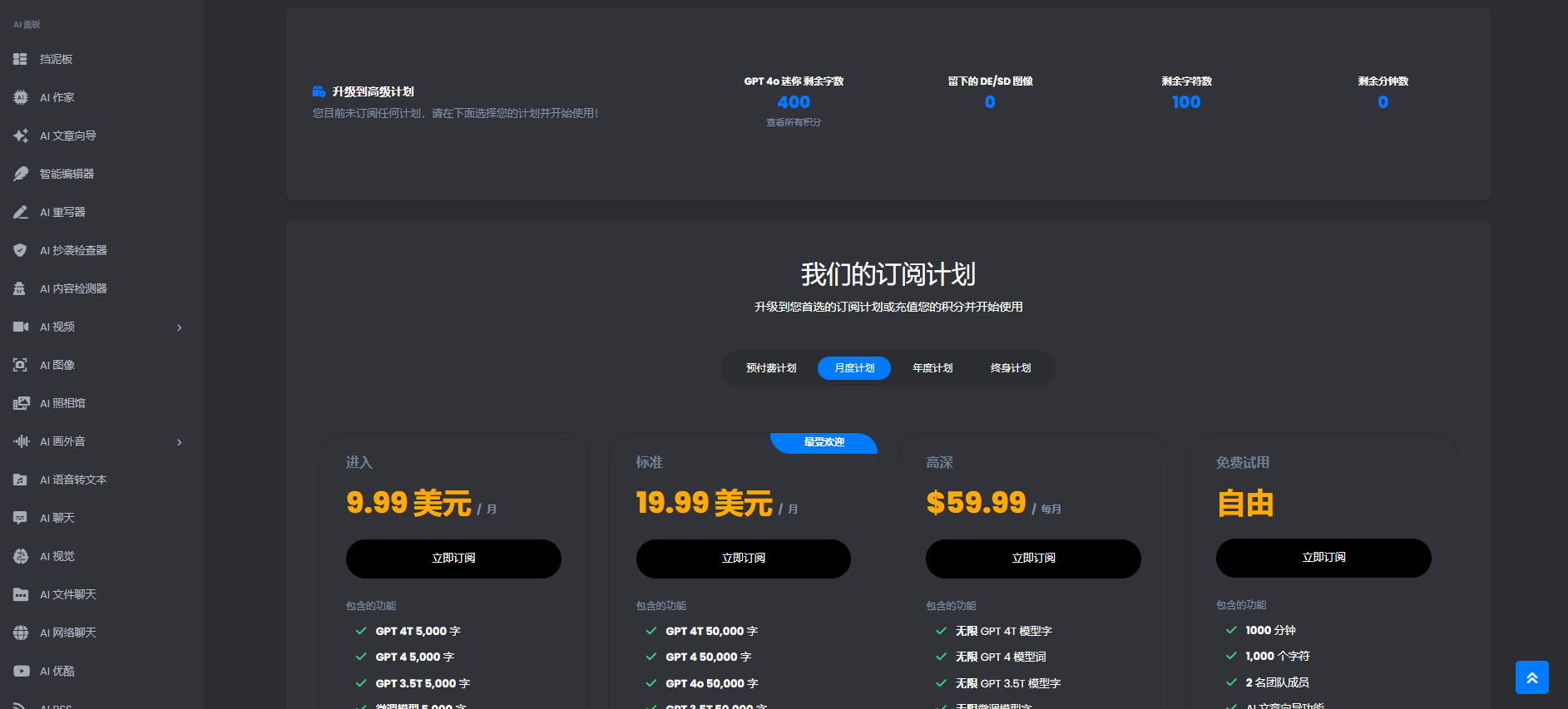 AI程序源码最新修复版,支持多个国家语言