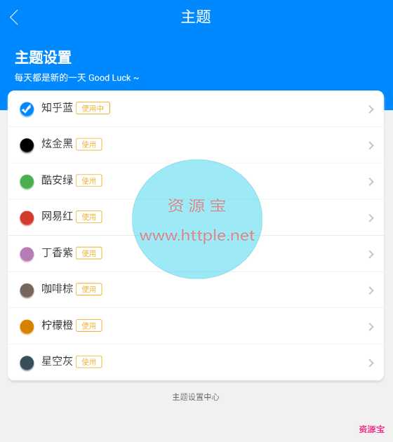 全新改版影视APP源码,支持投屏,二开美化版