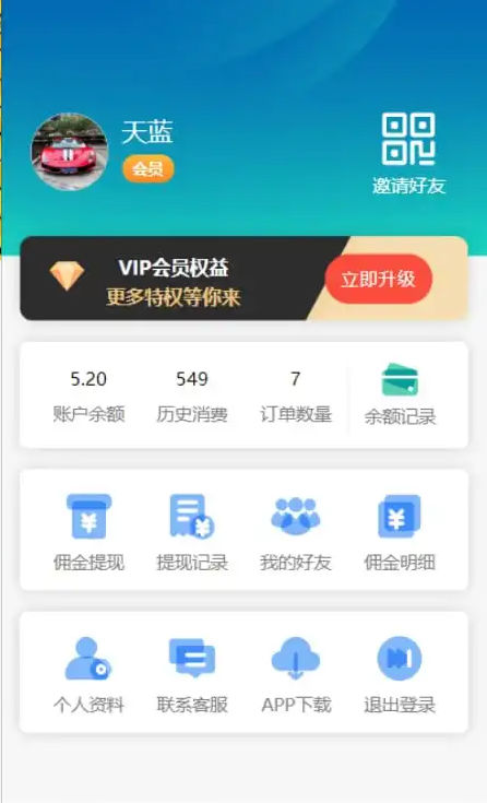 最新手机话费充值系统,支持电信,移动,联通
