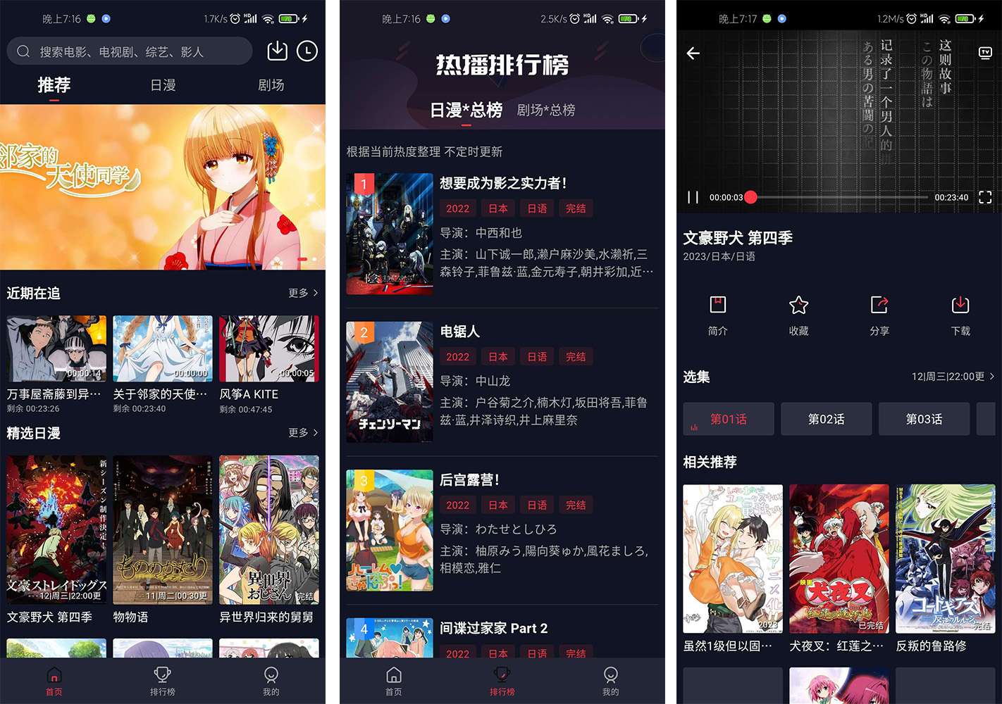 仿小龟影视APP源码,后台苹果CMS