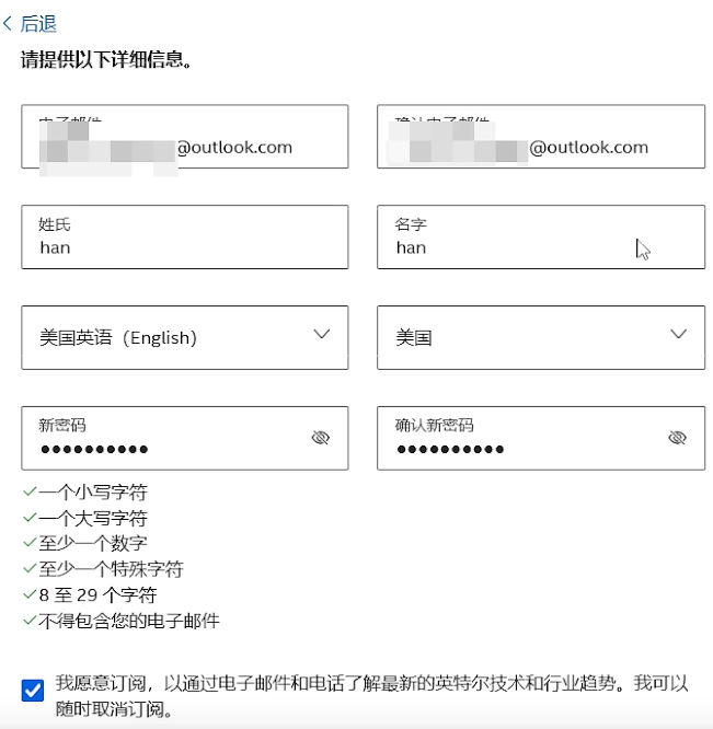 免费申请128核340G内存的服务器