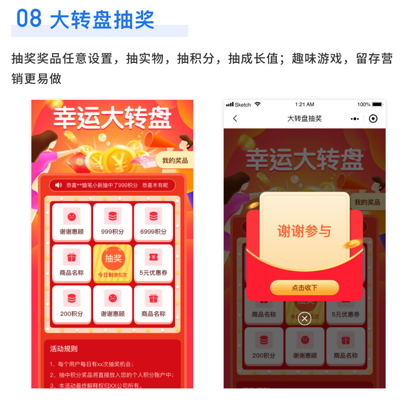 最新商城源码+小程序+安卓APP+苹果APP